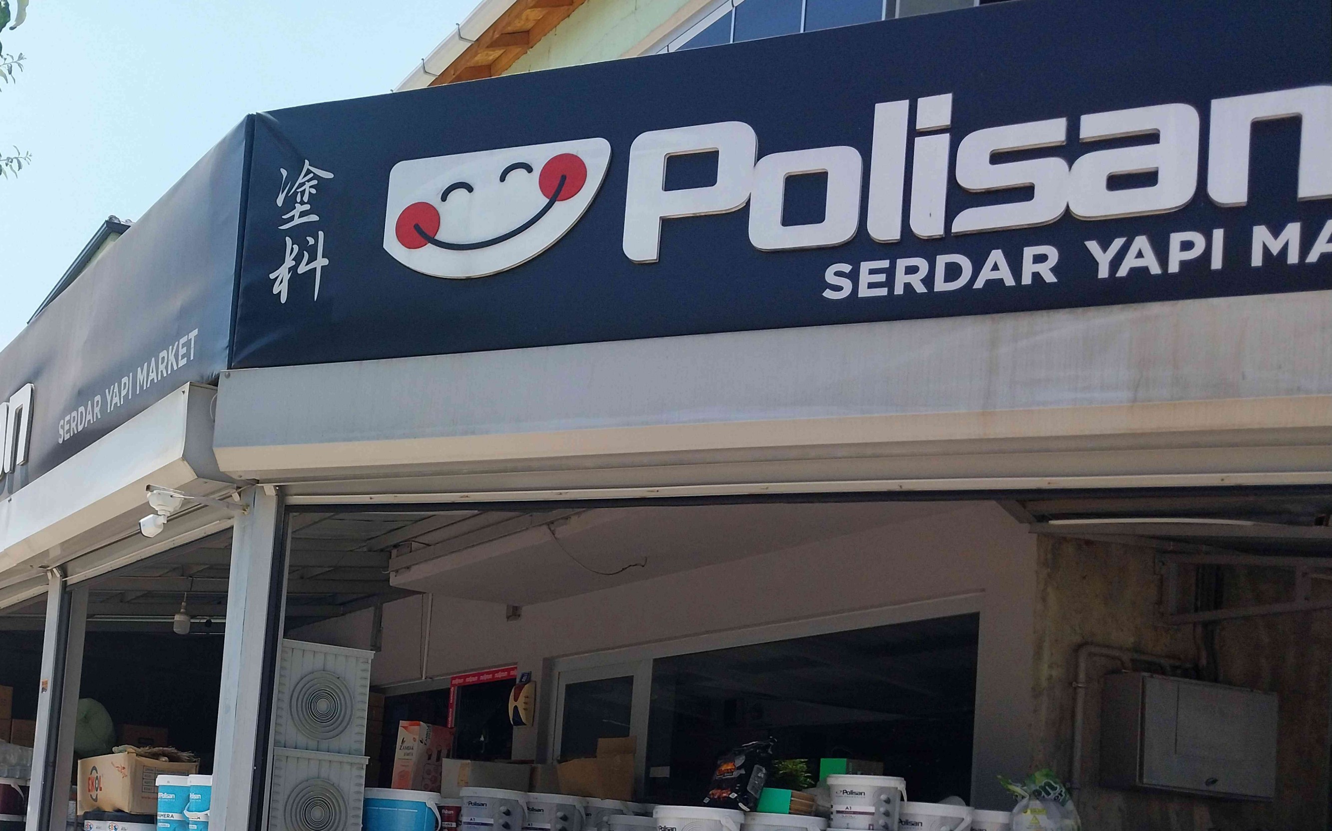 Serdar Nalbur Yapı Markette Başiskele Kart Üyelerine Özel İndirim